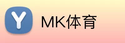 MK体育注册 Logo